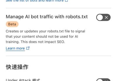 Cloudflare的AI爬虫红黑榜：重塑互联网内容生态的里程碑